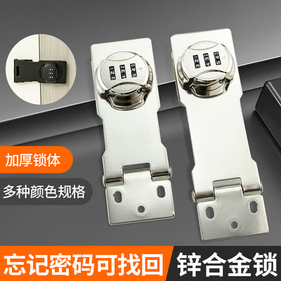 汇鑫新款免打孔密码锁