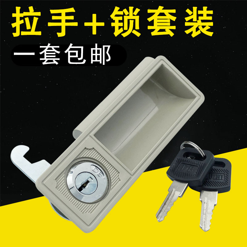 文件柜锁带锁拉手套装