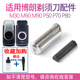 p40 5608 p50 p70 适用博朗剃须刀M90s刀头配件 P90 p60 P80 5609