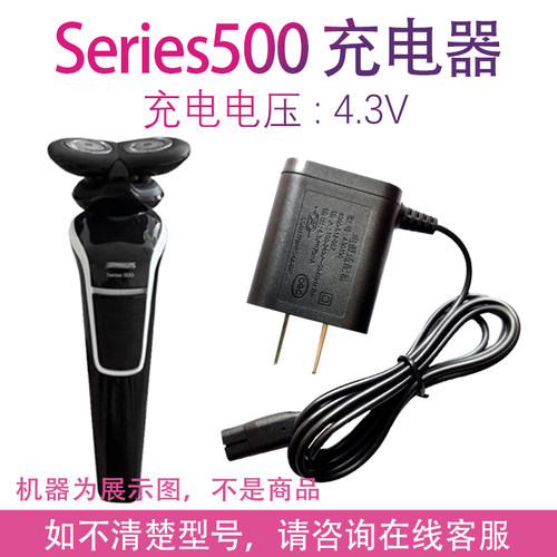 机器使用电压：4.3V 不清楚请咨询客服