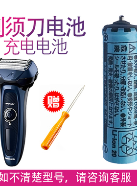 适用松下剃须刀ES-CLV5G 5U 7G 9U LV7H 5W LV9V PV3A PV6A电池