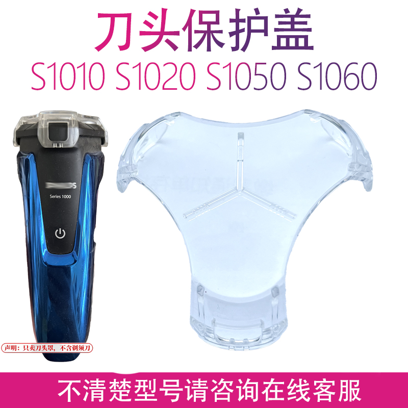 机器使用电压：4.3V 不清楚请咨询客服