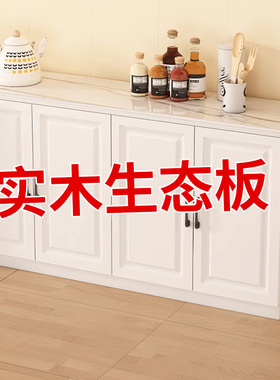 岩板厨房置物架多层餐边收纳柜实木微波炉烤箱储物柜调料品置物架