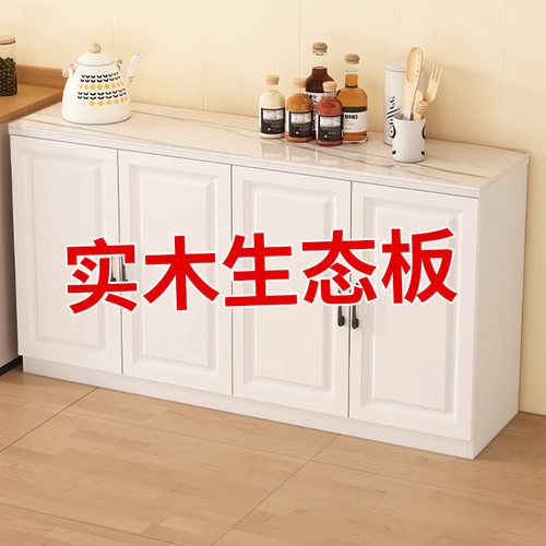 实木多功能岩板储物柜多层置物架