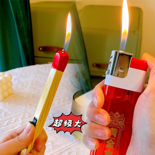 超级大巨型火柴打火机抖音同款 特大号网红巨无霸点烟器礼物送男友