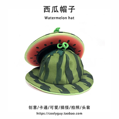 创意卡通儿童摄影水果头套西瓜帽