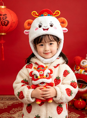 可爱卡通毛绒小羊帽新年喜庆摄影