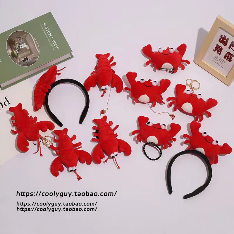 可爱搞怪小龙虾螃蟹发箍发夹发绳