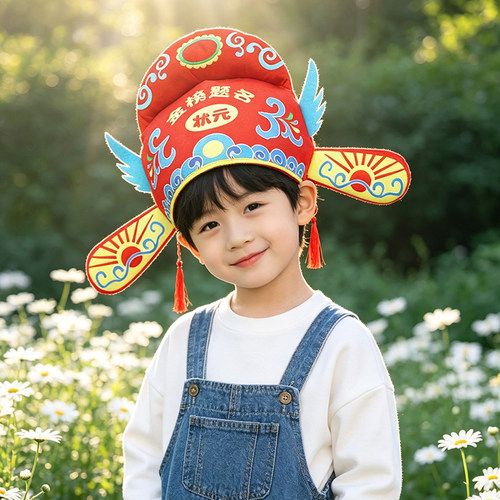 可爱搞怪金榜题名高考状元郎帽子