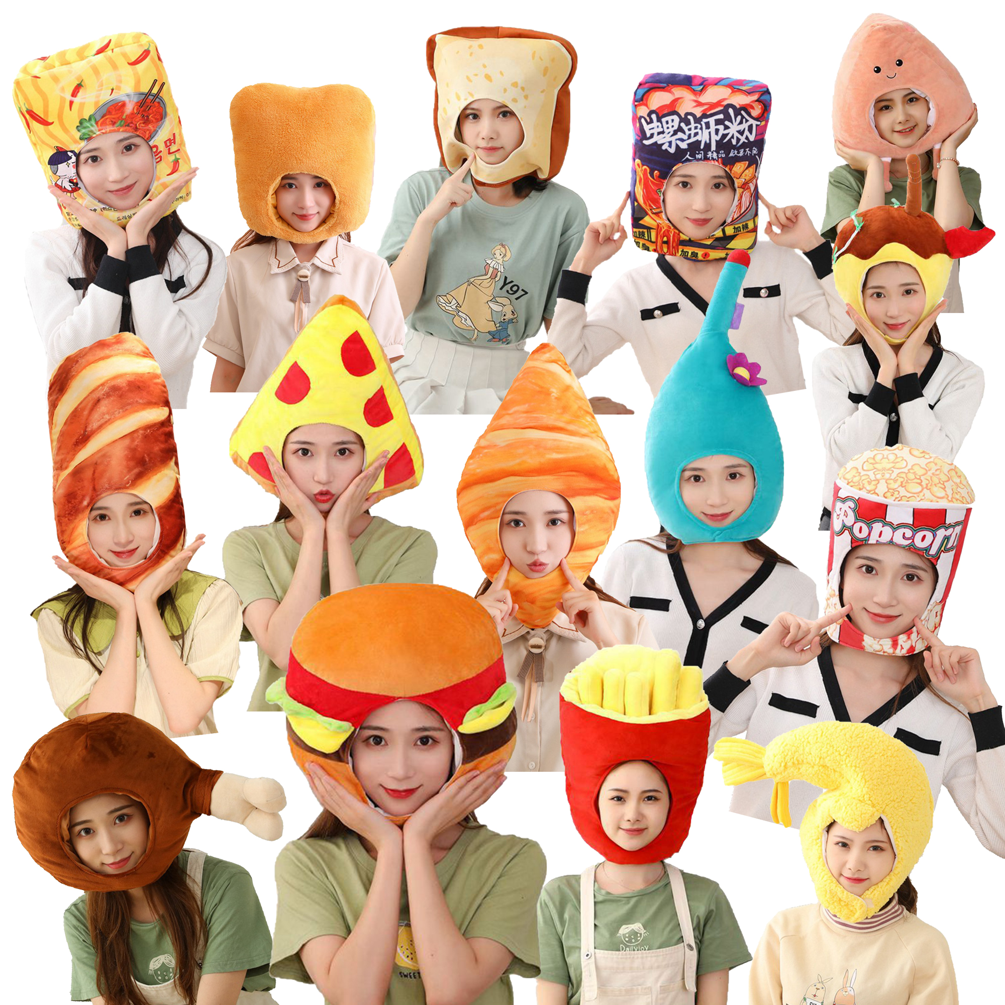 搞怪鸡腿帽子汉堡薯条头套道具潮