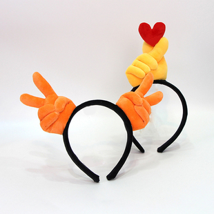 搞怪个性比心点赞发箍创意趣味洗脸头箍毛绒发卡卡通拍照表演头饰