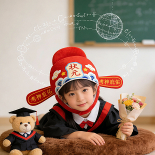 帽子卡通考神庇护头饰学生儿童学校活动拍照演出道具 可爱搞怪状元