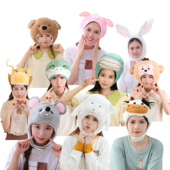 可爱搞怪十二生肖头套帽子动物头饰幼儿园六一儿童节拍照表演道具