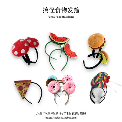 创意搞怪仿真食物发箍生日拍照萌