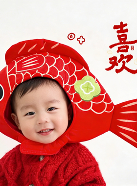 可爱新年红色喜庆锦鲤头套帽子搞怪亲子儿童春节拍照表演道具头饰