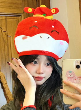 2025年蛇年吉祥物头饰红色喜庆蛇造型头套帽子新年氛围感拍照道具