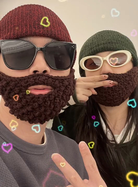 搞怪胡子帽子创意针织毛线帽情侣嘻哈大胡子口罩帽万圣节沙雕头套