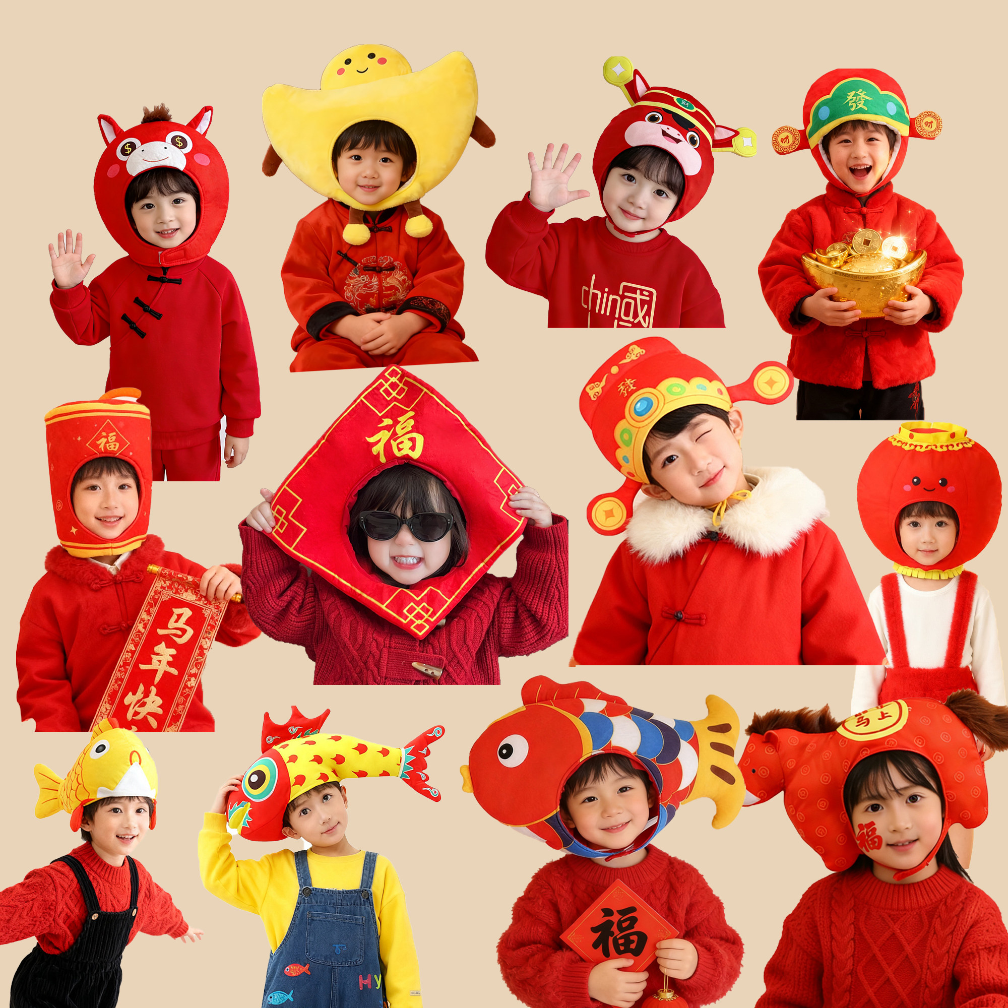 2026新年红色喜庆头套帽子男女儿童春节元旦活动拍照表演摄影道具,服饰配件/皮带/帽子/围巾,帽子,淘宝优惠券,粉丝福利购,淘宝优惠卷