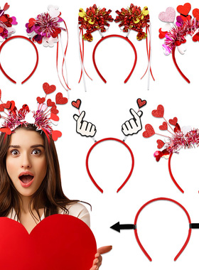 可爱七夕情人节爱心发箍红色桃心头饰婚礼喜庆头箍发卡派对发饰品