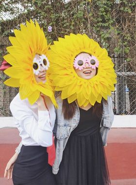 向日葵头套太阳花脸套露脸葵花帽