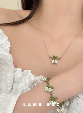 LAMB ACC 铃兰卿尘 森系温婉清新感白色铃兰花项链+手链