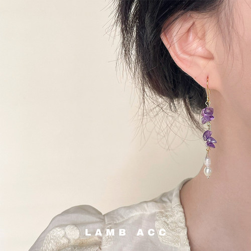 LAMB ACC 浪漫薰衣草 天然淡水珍珠紫碎石气质长款耳环耳夹