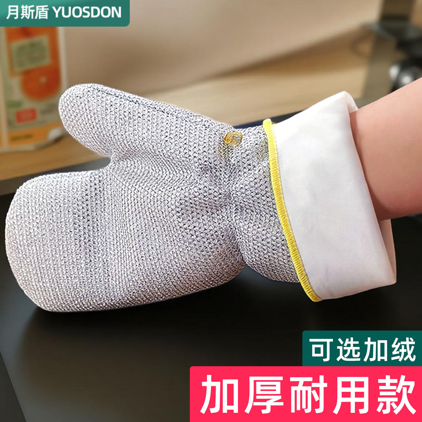 加长手套家务洗碗厨房耐用加厚加绒钢丝手套冬季洗碗手套长款防水,家庭/个人清洁工具,常规家务手套,淘宝优惠券,粉丝福利购,淘宝优惠卷