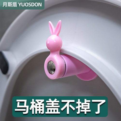马桶盖掀开固定神器防掉落挂钩马桶圈立不住合不上往下掉夹子卡扣 - 封面