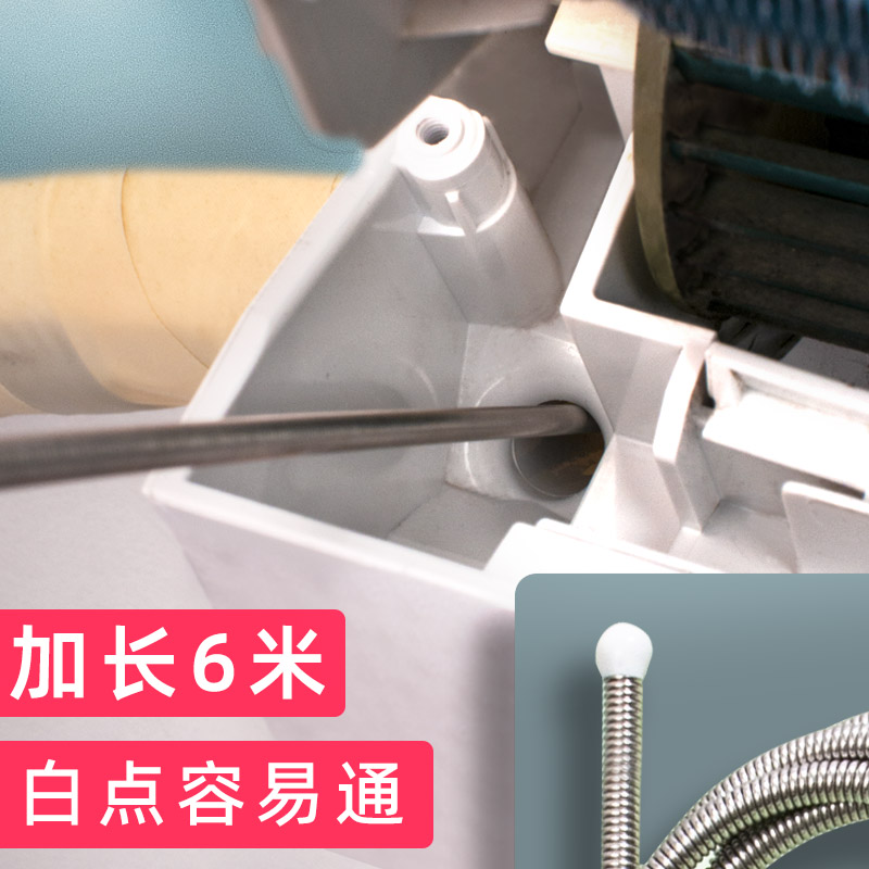 空调滴水管疏通器加长6米