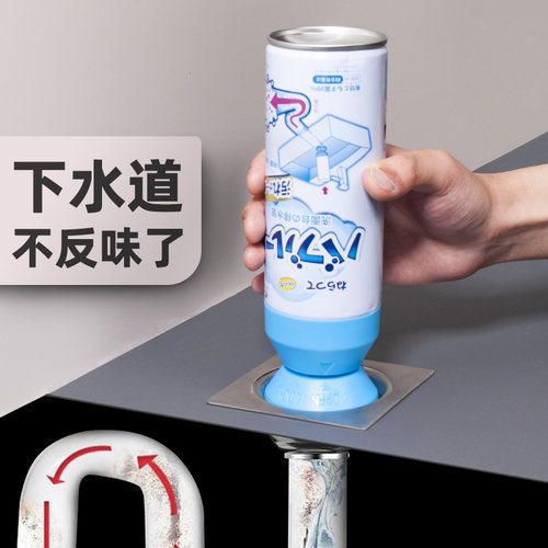 厕所除臭神器管道除臭剂