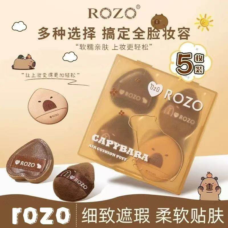 ROZO拇指气垫粉扑粉底液专用不易吃粉手指化妆散粉饼超软美妆蛋女
