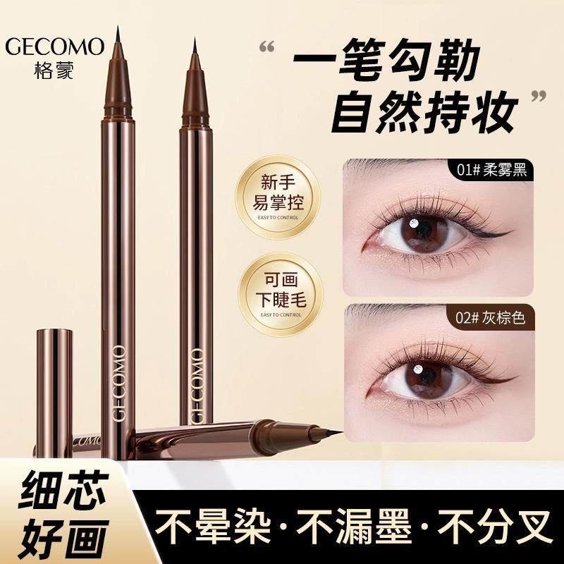 GECOMO凝色柔滑眼线液笔极细顺滑速干防水防汗持久新手不易晕染in