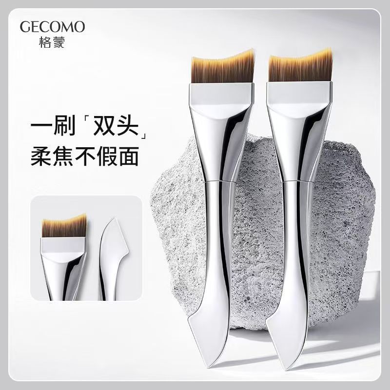 格蒙美人鱼粉底刷粉底立体刷子