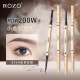 ROZO小金钻眉笔防水防汗持久不脱色自然立体不晕染极细头初学者女