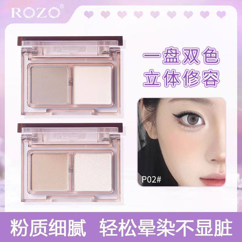 ROZO迷你口袋双色修容盘粉质细腻柔雾显色眼影新手上色侧影一体盘