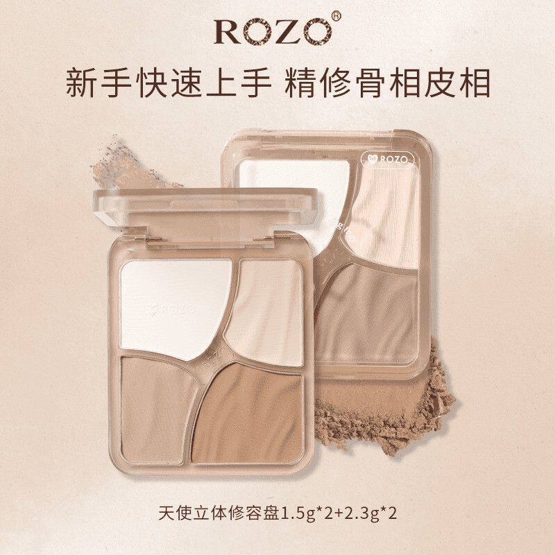 新款ROZO天使立体修容盘哑光