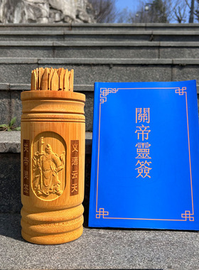 竹签筒筷子筒餐厅商用沥水