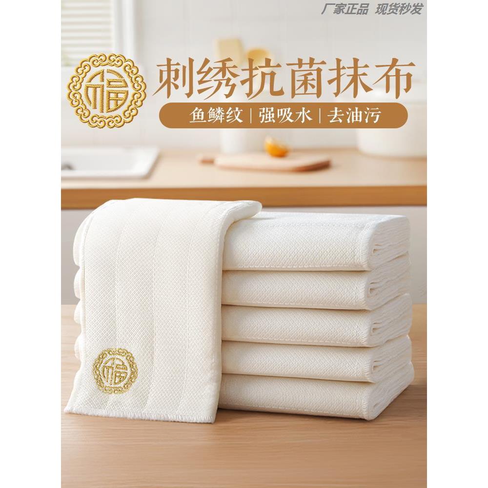 抗菌洗碗布厨房专用加厚棉纱抹布清洁毛巾吸水不易沾油百洁布擦布