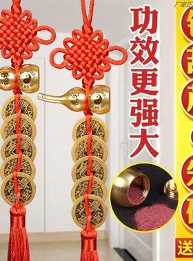 纯铜五帝钱朱砂葫芦化解门对门人财两旺真古币铜钱吉祥中国结摆件