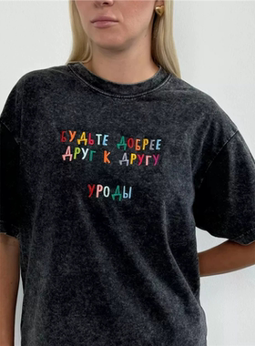 欧美复古做旧水洗黑字母印花棉T恤 Letter printed loose T-shirt