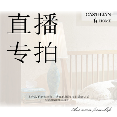 卡斯特兰品牌1折福利专享直播间