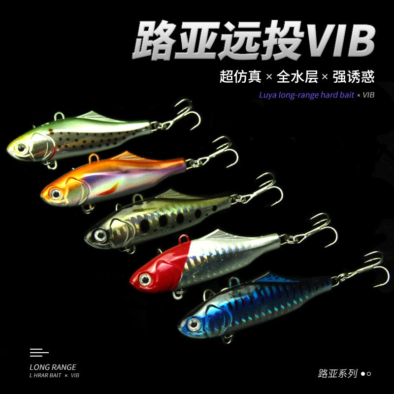 清仓23g血槽钩路亚饵远投VIB假饵淡水水库翘嘴鲈鱼桂鱼海鲈鱤鱼,户外/登山/野营/旅行用品,路亚饵,淘宝优惠券,粉丝福利购,淘宝优惠卷