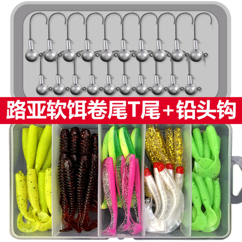 路亚饵套装卷尾T尾铅头钩套装