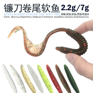 7g卷尾软虫饵淡海水单尾蛆夜光假饵 裙边软鱼2.2g 10只装 路亚经典