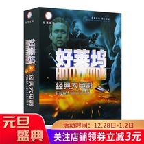 奥斯卡电影dvd经典电影碟片合集高清DVD正版好莱坞动作片中英双语