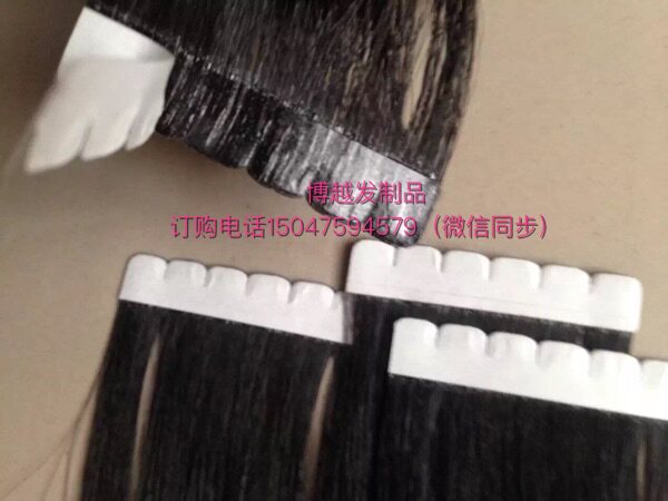 Extension cheveux - Ref 217702 Image 3