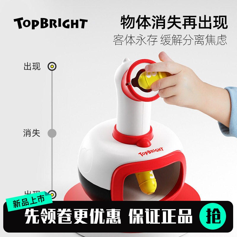 特宝儿专注力训练儿童玩具婴幼儿宝宝早教认知大鹅塞塞乐智力玩具