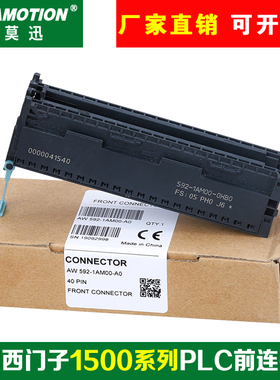 现货用于西门子S7-300/1500系列40针前连接器端子排392/592-1am00
