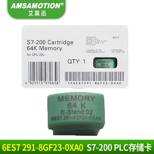 用于西门子S7-200PLC存储卡现货