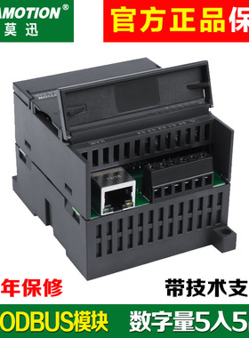 modbus RTU转TCP 485串口转以太网口 服务器模块 ETH-MODBUS-IO5R